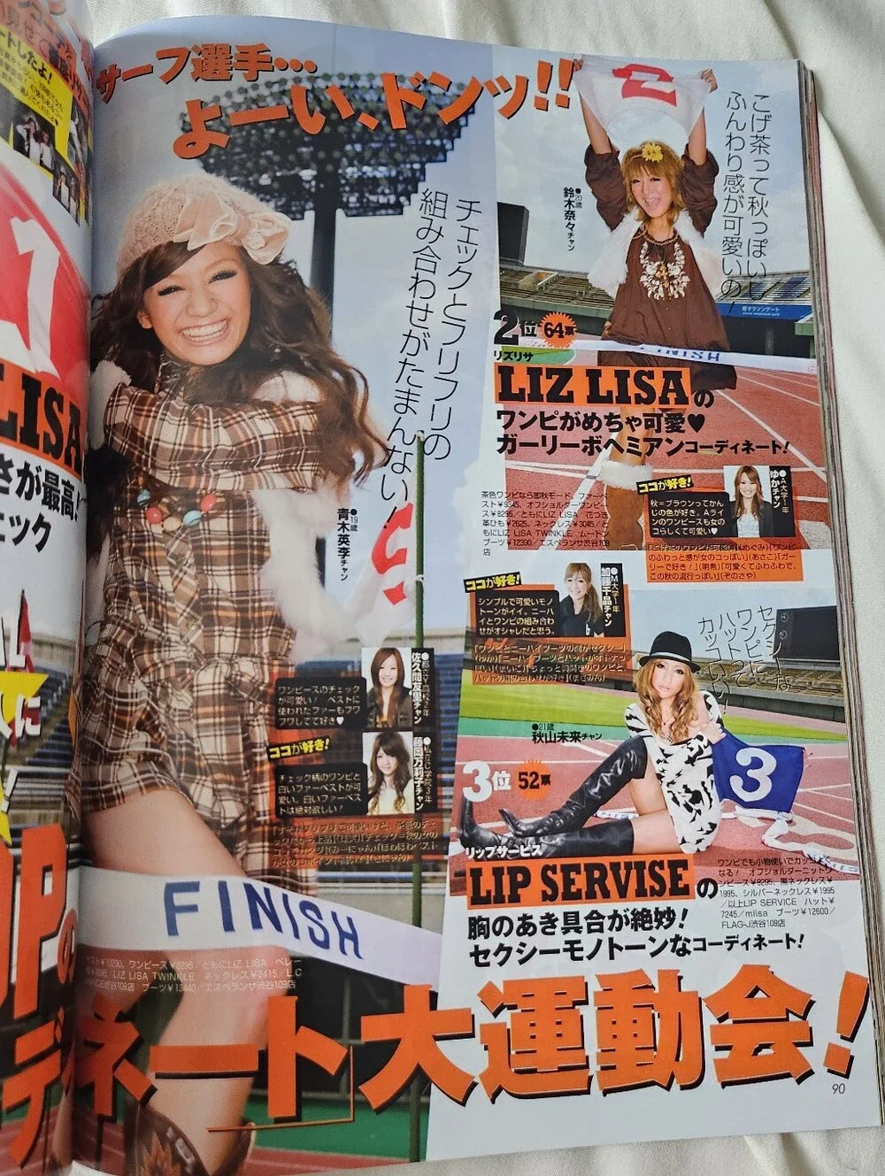 Popteen November 2008 Gyaru Fashion Magazine Japan
